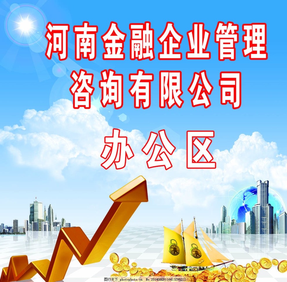 黄金投资